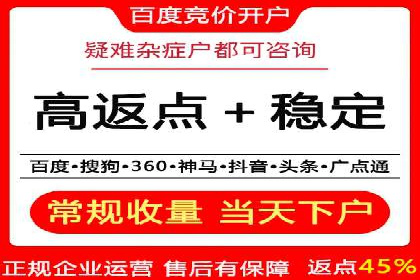 SEM代运营的三大策略：提升广告效果